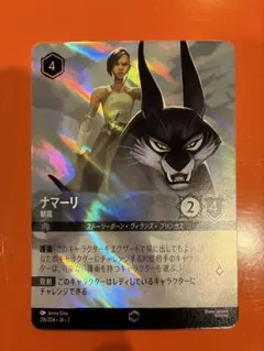 2025年最新】エンチ ロルカナの人気アイテム - メルカリ