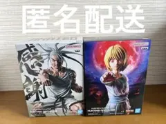 HUNTER×HUNTER　クラピカ　ネテロ　フィギュア