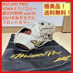 2025年最新】ミズノプロ 5dnaの人気アイテム - メルカリ