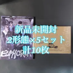 ALD1 EUPHORIA FREAK ALARM STAR ROAD 10枚