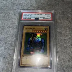 PSA10 エルシャドールメシャフレール プリズマ TW03-JP063 - メルカリ