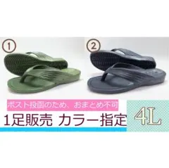ギョサン メンズ カリプソ PEARL モスグリーン ダークグレー 4Lサイズbのサムネイル