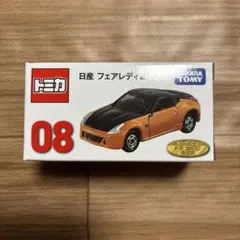トミカくじ　ラスト賞　＆　０８フェアレディＺ tomica トミカ くじ 第3弾 08 日産 フェアレディZ - メルカリ