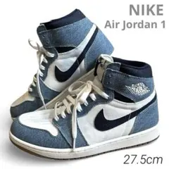 【美品】NIKE Air Jordanナイキエアジョーダン デニム 27.5cm