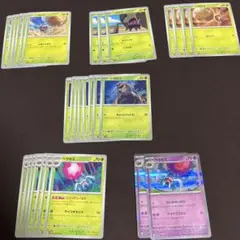 ポケモンカード　シガロコ　ベラカス　進化ライン　まとめ売りのサムネイル