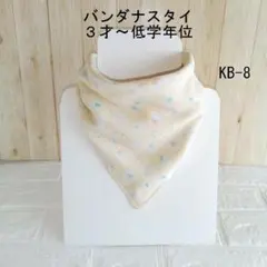 Item thumbnail for item 147e9c6f-7e76-451c-9eef-fc0b940621b6