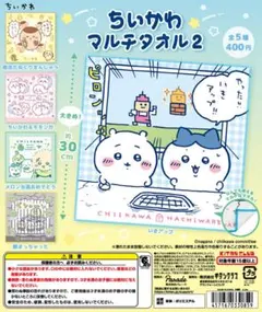 ちいかわ　マルチタオル　メロン