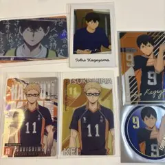 ハイキュー‼︎ 影山飛雄・月島蛍 カードセット