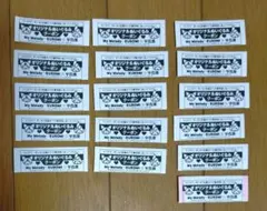 マイメロ♡クロミ‪✕‬宇佐美 オリジナルぬいぐるみ 応募クーポン １６枚セット