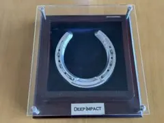 ディープインパクト　三冠記念蹄鉄 Amazon.co.jp: 三冠達成記念 ディープインパクト蹄鉄 三冠達成