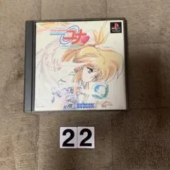 ☆美品☆DVD銀河お嬢様伝説ユナ 哀しみのセイレーン&深闇のフェアリィ