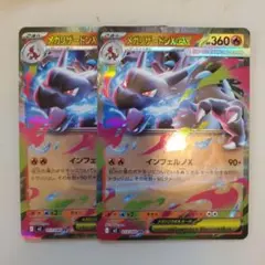 2025年最新】ポケモンカードサプライの人気アイテム - メルカリ