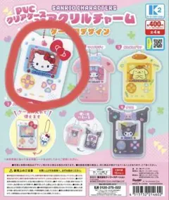 ハローキティ PVCクリアチャーム ボールチェーン付き