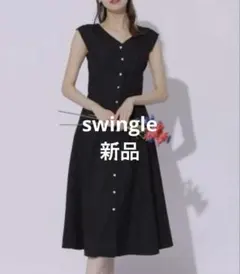 swingle フレンチスリーブ　ロング　ワンピース　リボン　フレア　黒