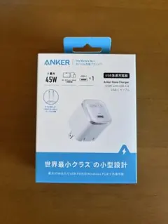 Anker Nano Charger45W＋USB-C&C ケーブル1.8m