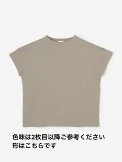 ハンドバーク 60/2 ボトルネック Tシャツのサムネイル