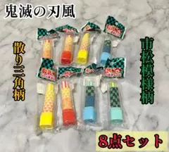 やい様 リクエスト 2点 まとめ商品