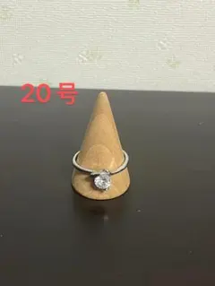ファッションリング 指輪 20号