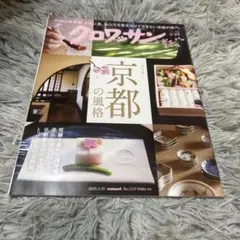 Item thumbnail for item a3019753-80b6-43f6-b4ae-0acb86c927da