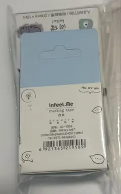 2026年最新】海外マステの人気アイテム - メルカリ