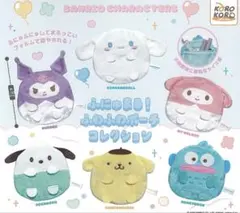 サンリオ ハンギョドン ふわふわポーチ 水色 ガチャガチャ