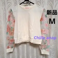 新品 Chille anap チュール袖長袖Tシャツ