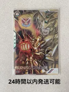 2025年最新】ゴッドガンダム カードの人気アイテム - メルカリ