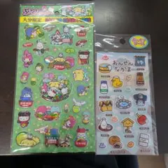 大分限定　サンリオキャラクターぷっくりシール・ おんせんなかま　2シートセット