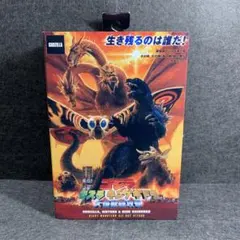 2026年最新】neca ゴジラの人気アイテム - メルカリ