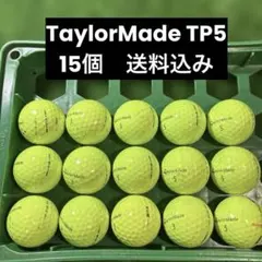 TaylorMade TP5 ロストボール　15個のサムネイル