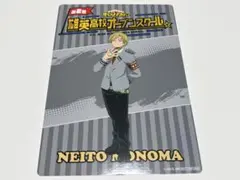 ヒロアカ 雄英高校オープンスクール 特典 物間寧人