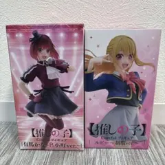 推しの子 有馬かな B小町ver. ルビー制服ver.