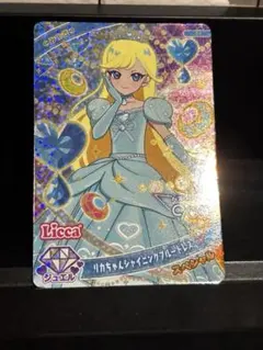 ひみつのアイプリ みつき シャイニングブルードレスカード スペシャルレア ハッピ