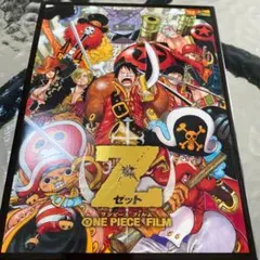 ONE PIECE FILM Z('12フジテレビ/東映アニメーション/東映/…