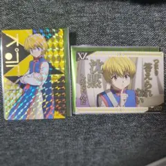 銀だこ　ハンターハンター　コラボ　限定カード　クラピカ2種セット