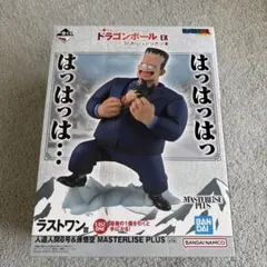 一番くじ ドラゴンボール EX 人造人間8号＆孫悟空 ラストワン賞のサムネイル