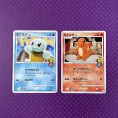 ポケモンセンター10周年記念プロモカード ヒトカゲ ゼニガメ セット ポケモンセンター10周年記念プロモカード ヒトカゲ ゼニガメ セット