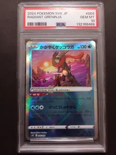 Item thumbnail for item 7bf457b5-f277-4eb3-a5b0-3c45ea84a7e8