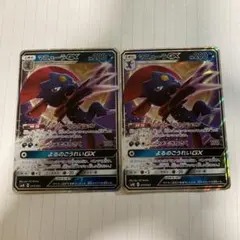 マニューラGX SMM スターターセットTAG TEAM GX 015/031のサムネイル