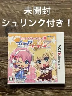 2026年最新】ハローキティといっしょ！ ブロッククラッシュZの人気