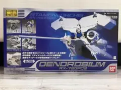 2025年最新】in action デンドロビウムの人気アイテム - メルカリ