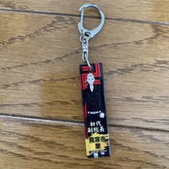東京リベンジャーズ 龍宮寺堅 アクリルキーホルダー