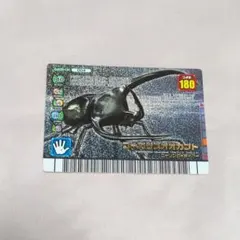 ムシキング コーカサスオオカブト 2003AUTUMN 秋 初期 銀レア 希少