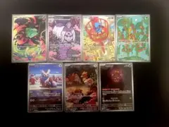 ポケモンカード AR まとめ売り 7枚セット