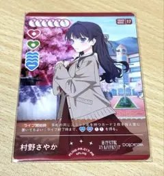 Item thumbnail for item 58ef3185-b682-4ae0-bb03-0c85cedf0828