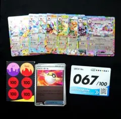 スタートデッキ100 バトルコレクション67番　ブイズ　フルミラー