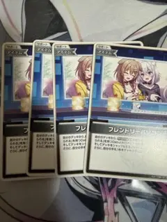 フレンドリーパソコン ホロカ