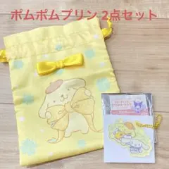 サンリオ ポムポムプリン 巾着 トレーディングアクリルキーホルダー シークレット