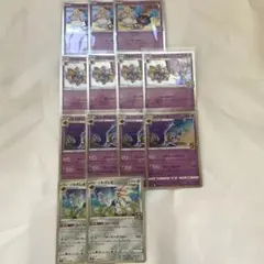 【ポケモンカード】コスモウム　コスモッグ　ルナアーラ　ソルガレオ 25th