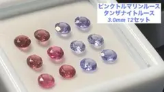 KYOUKO様 リクエスト 2点 まとめ商品